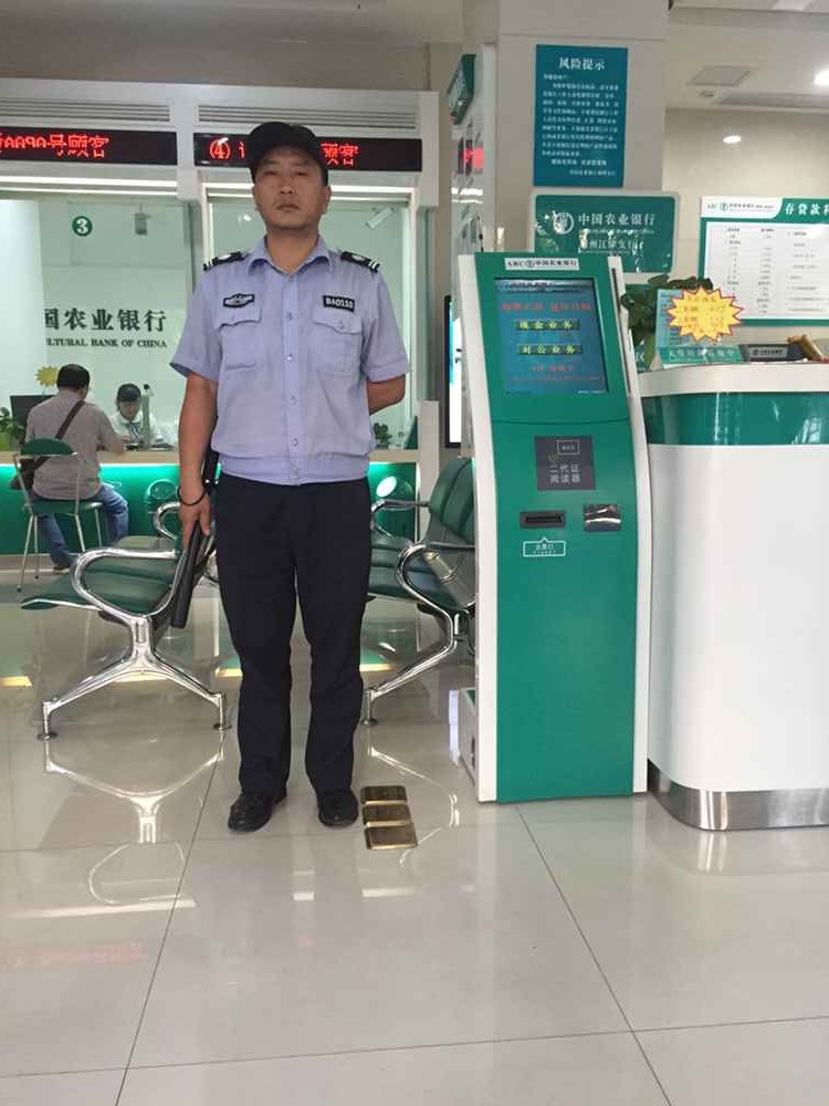 中國(guó)農(nóng)業(yè)銀行 中國(guó)農(nóng)業(yè)銀行